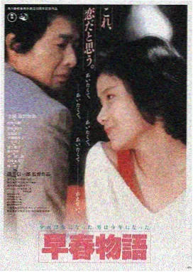 沈腾电影大全 夏洛特烦恼 电影海报
